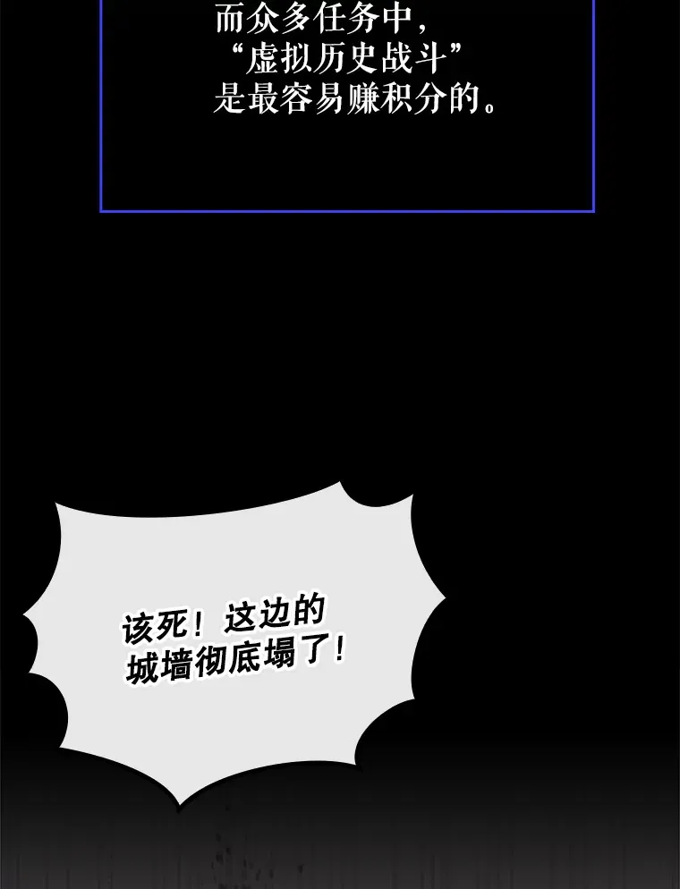 42.公爵的大赛62