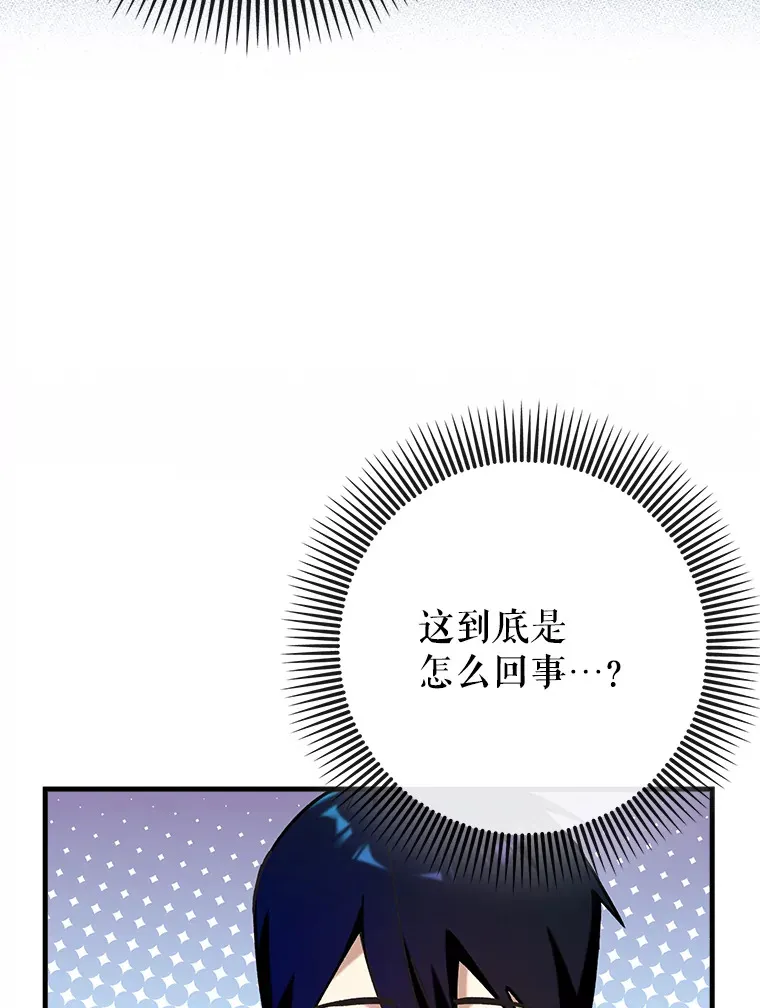 28.深渊和天空45