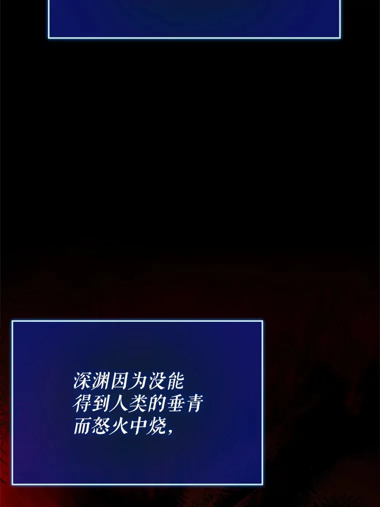 28.深渊和天空24