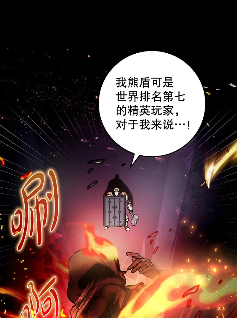 17.接连败退119