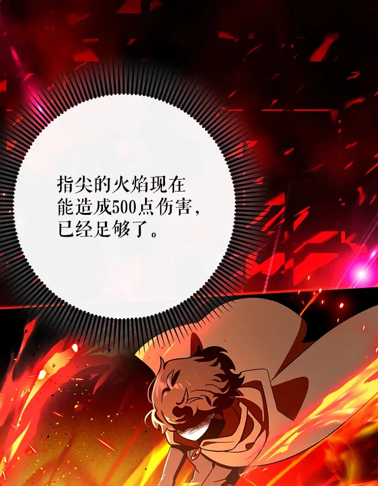 6.首杀74