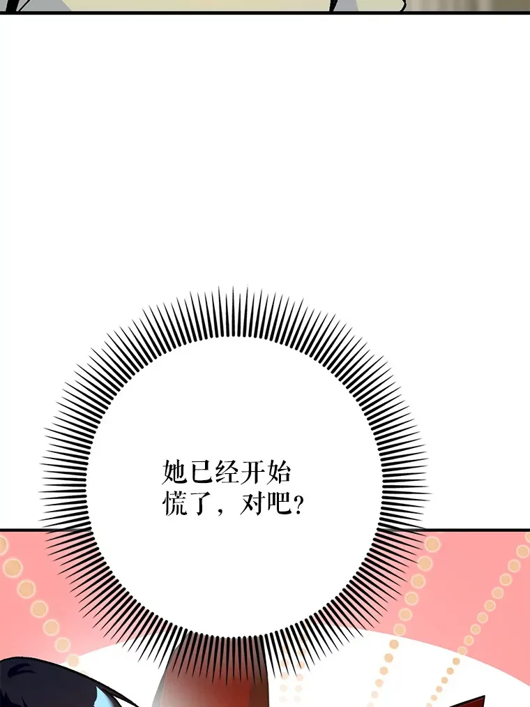 1.选择职业98