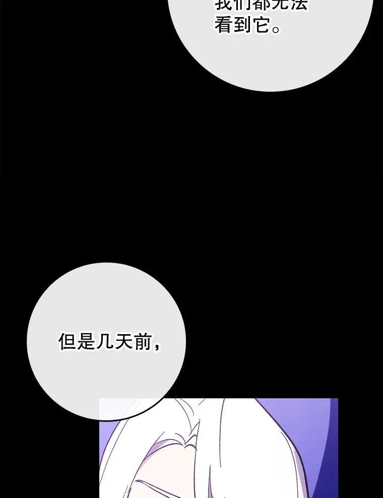 50.与天人同行（本季完）115