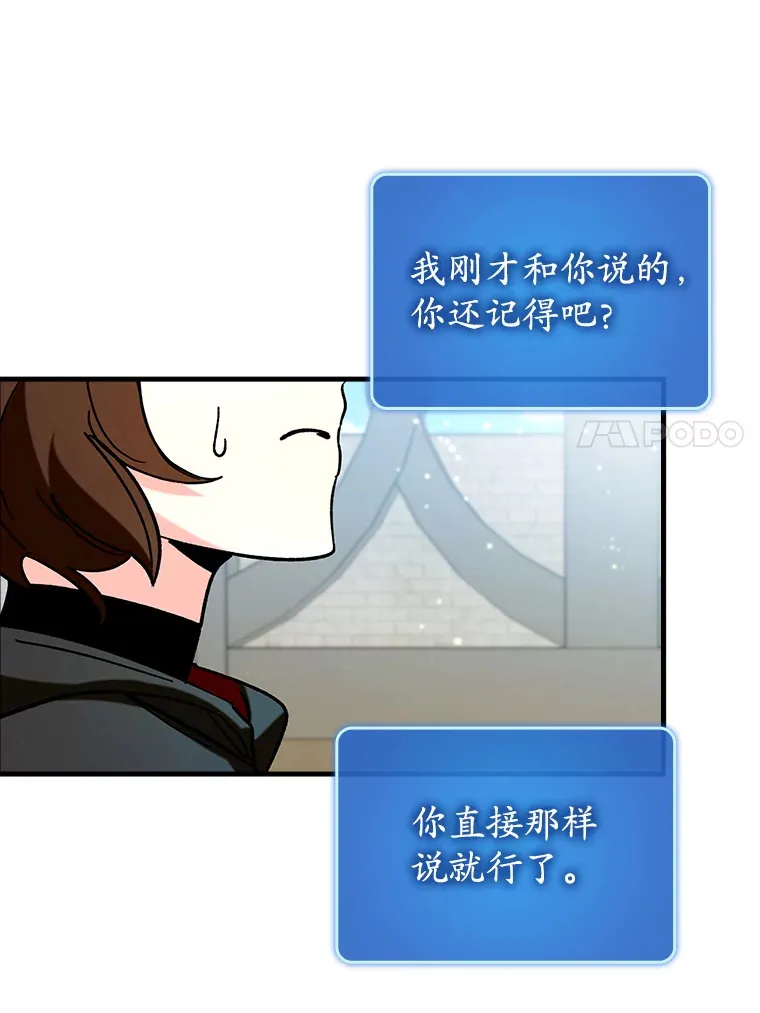 29.不同选择46