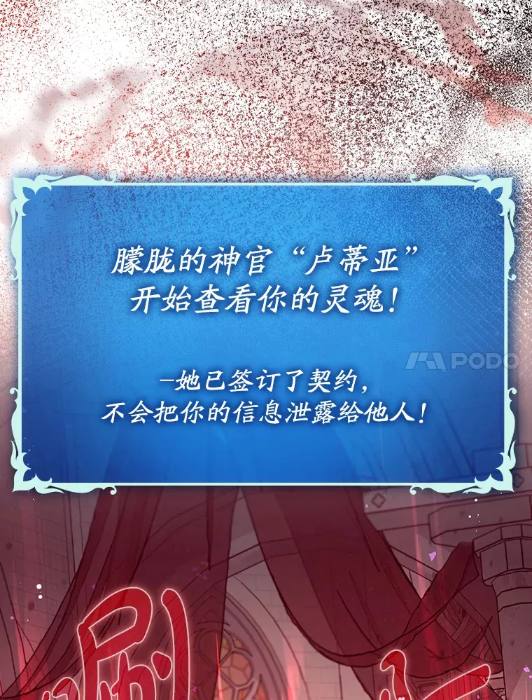 20.神殿之旅23