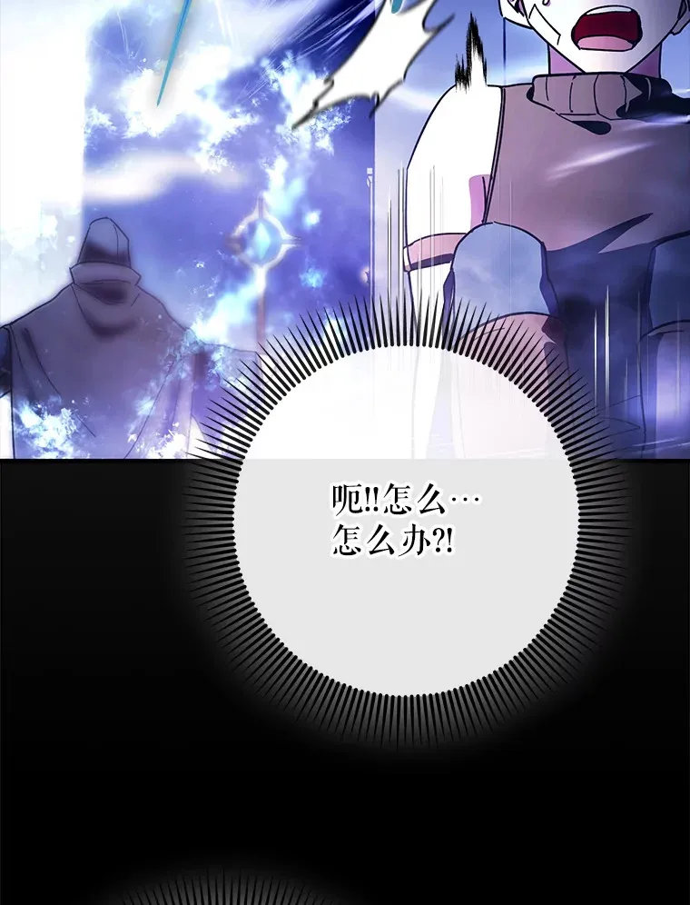 7.逃兵118