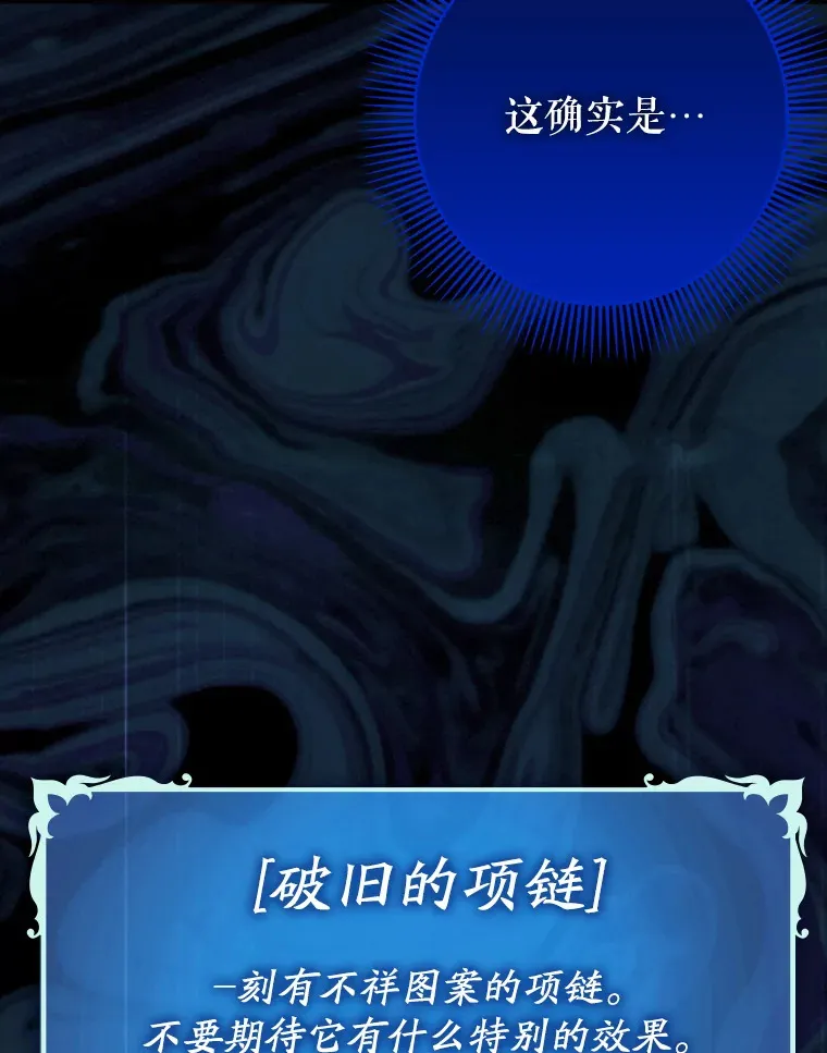 36.天使露易丝？123