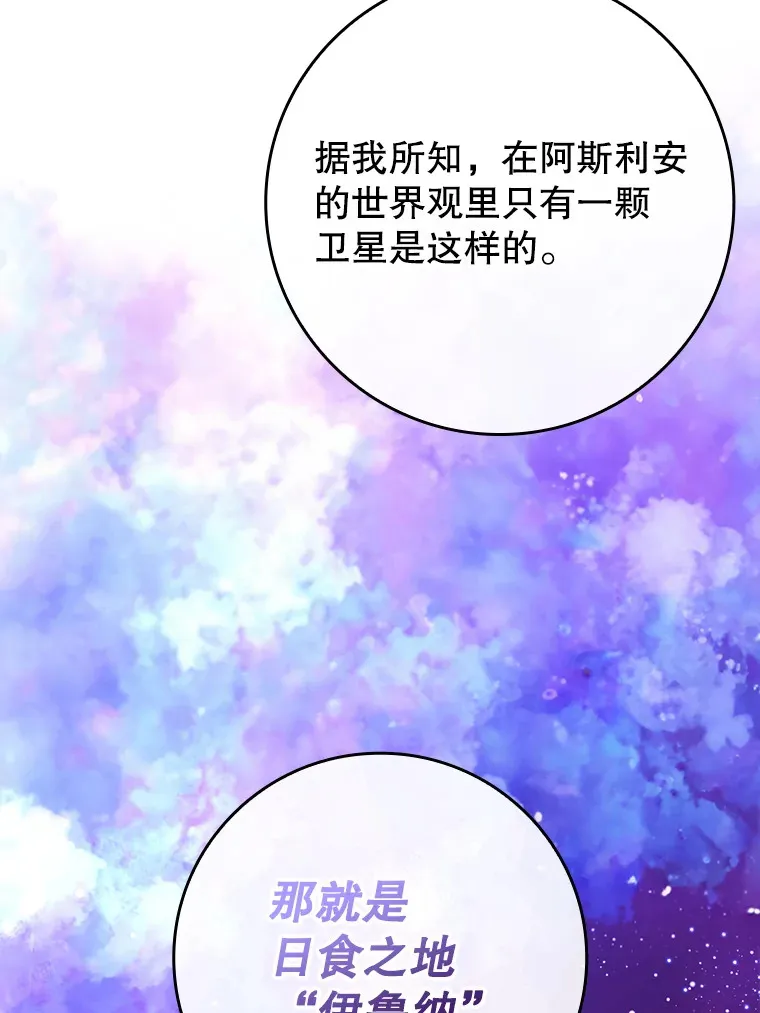 48.得到认可86