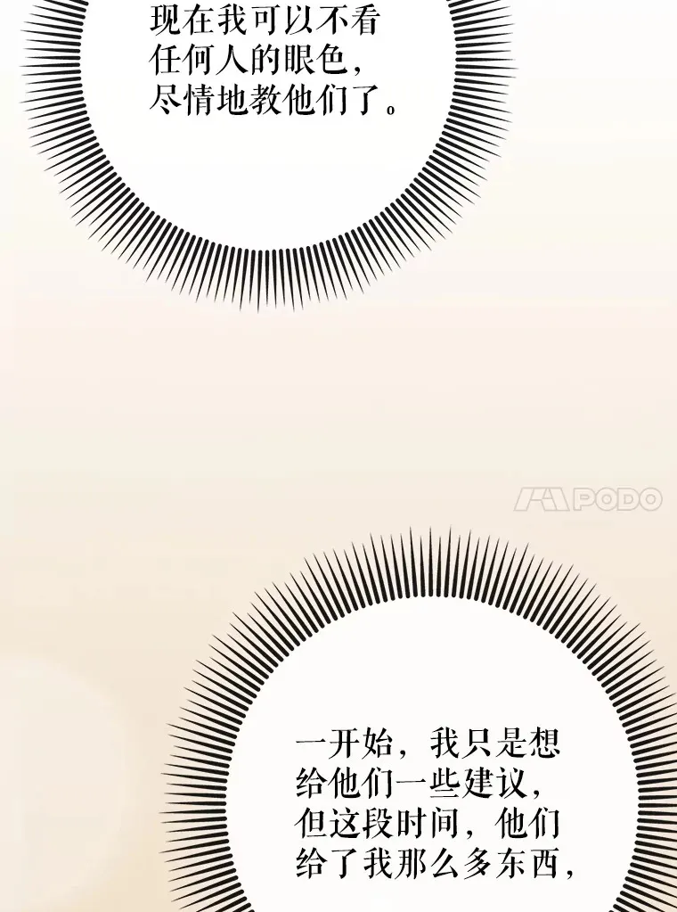 37.巨额酬劳124