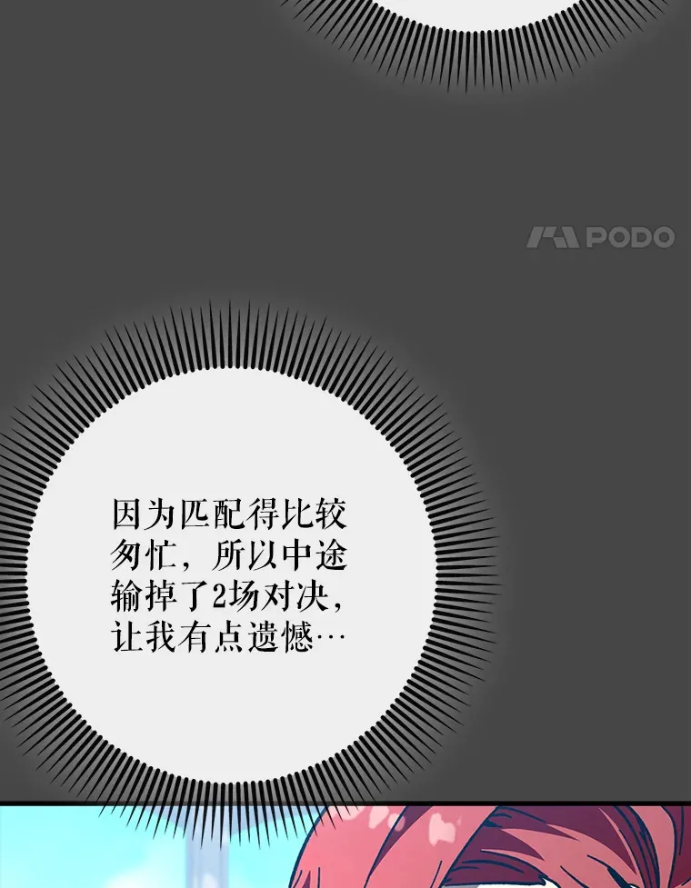 27.邀请入会13