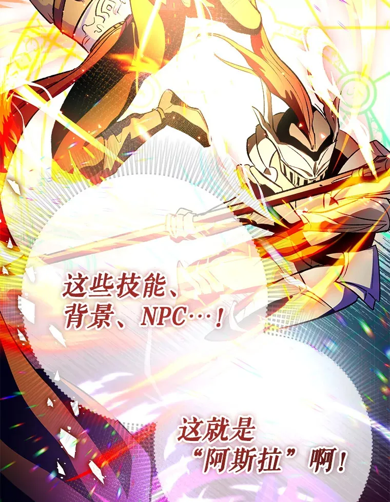 0.踏平魔界72