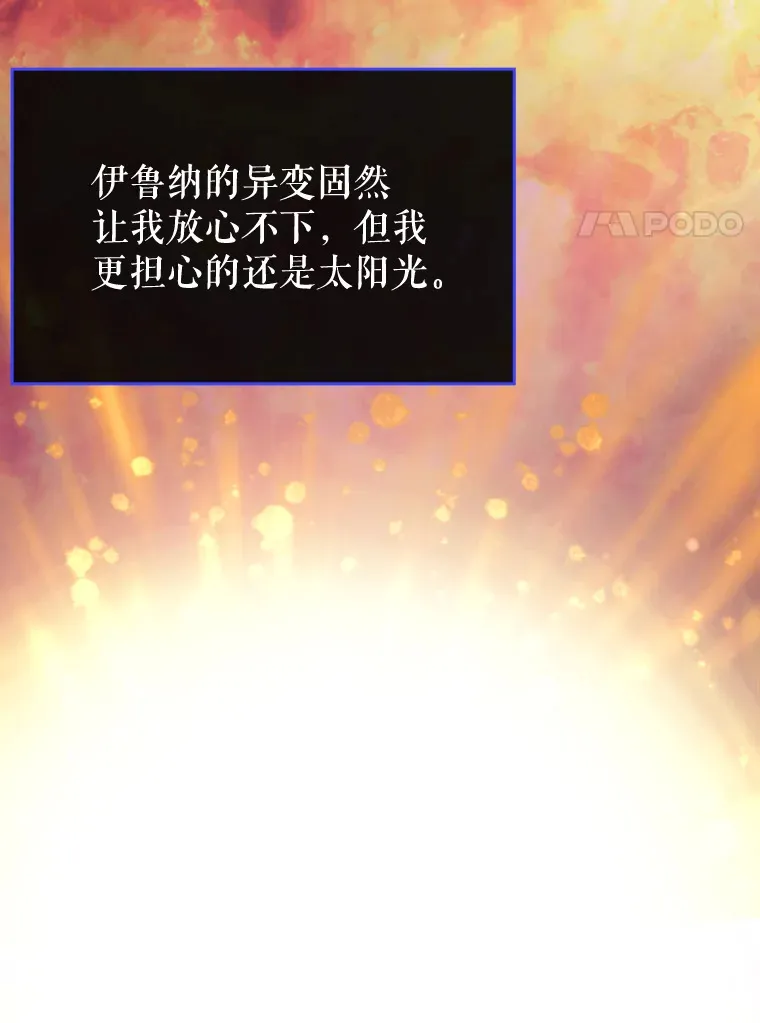 50.与天人同行（本季完）150
