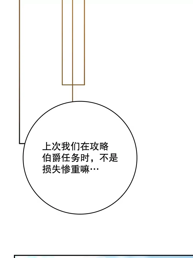 19.游戏更新62