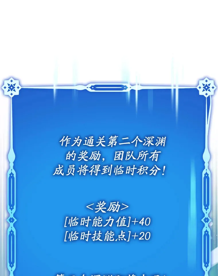 10.觉醒技能91