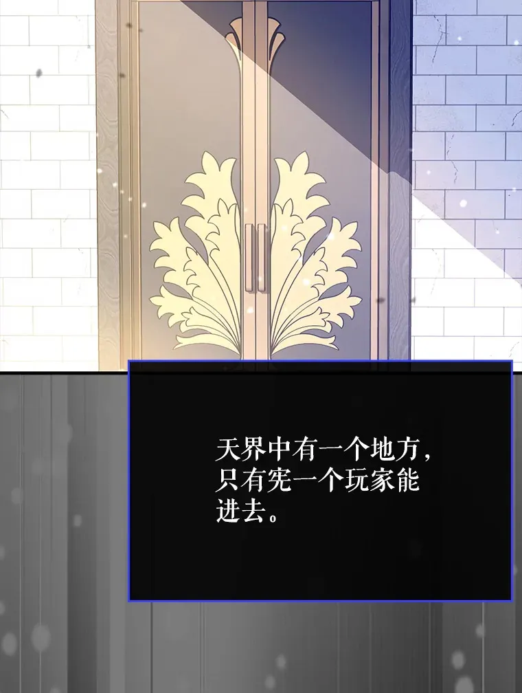 43.VVIP客人121