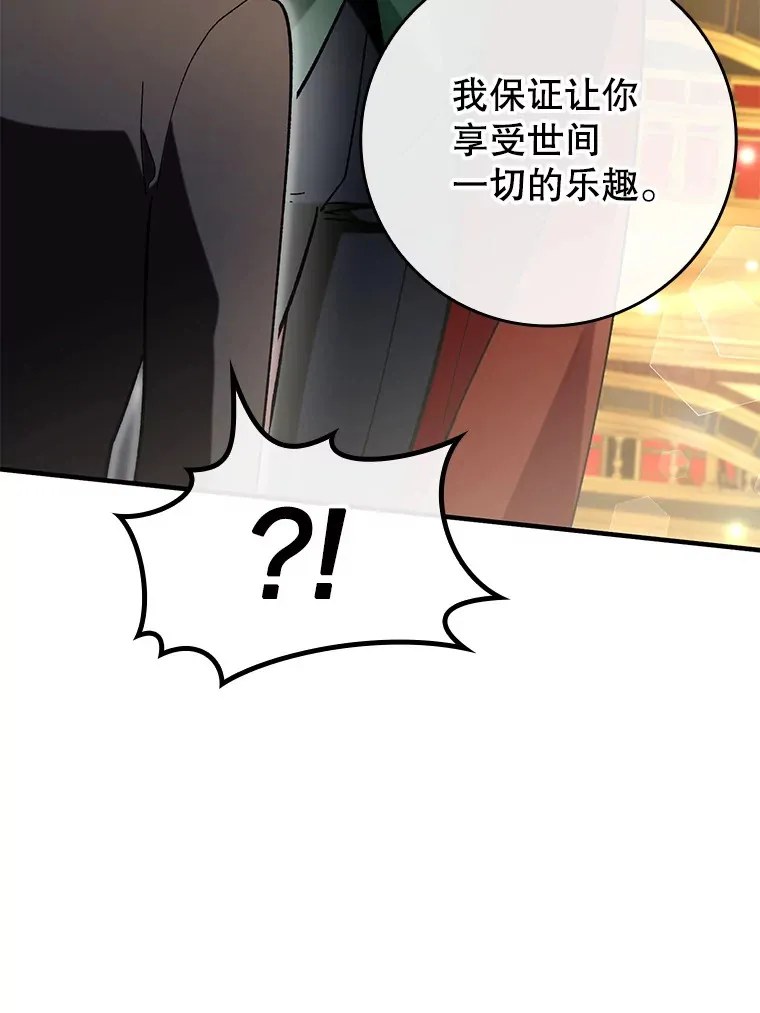 45.一举夺冠107