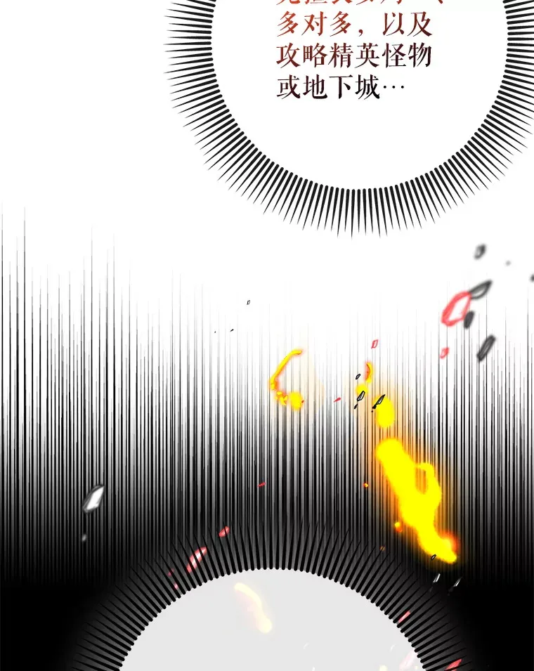 14.隐藏任务113