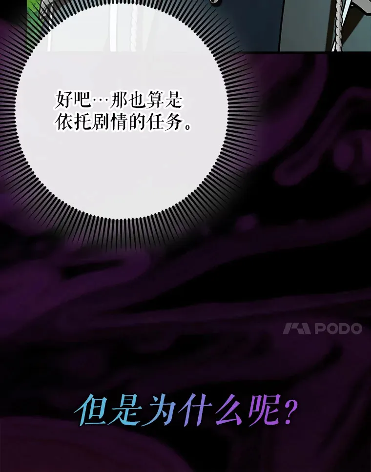 49.坐等上钩76