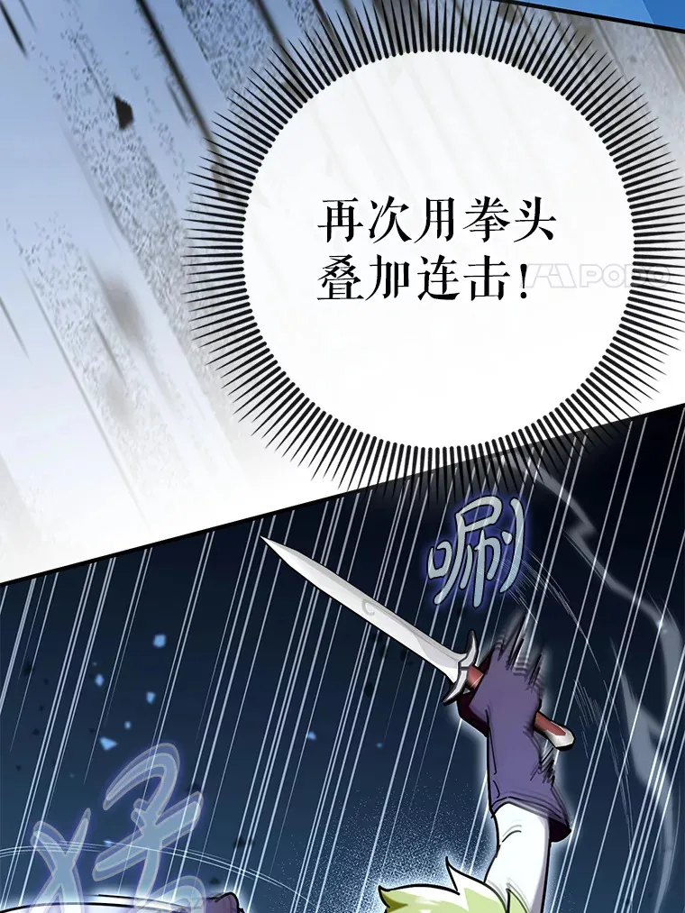 40.惊人的技术46