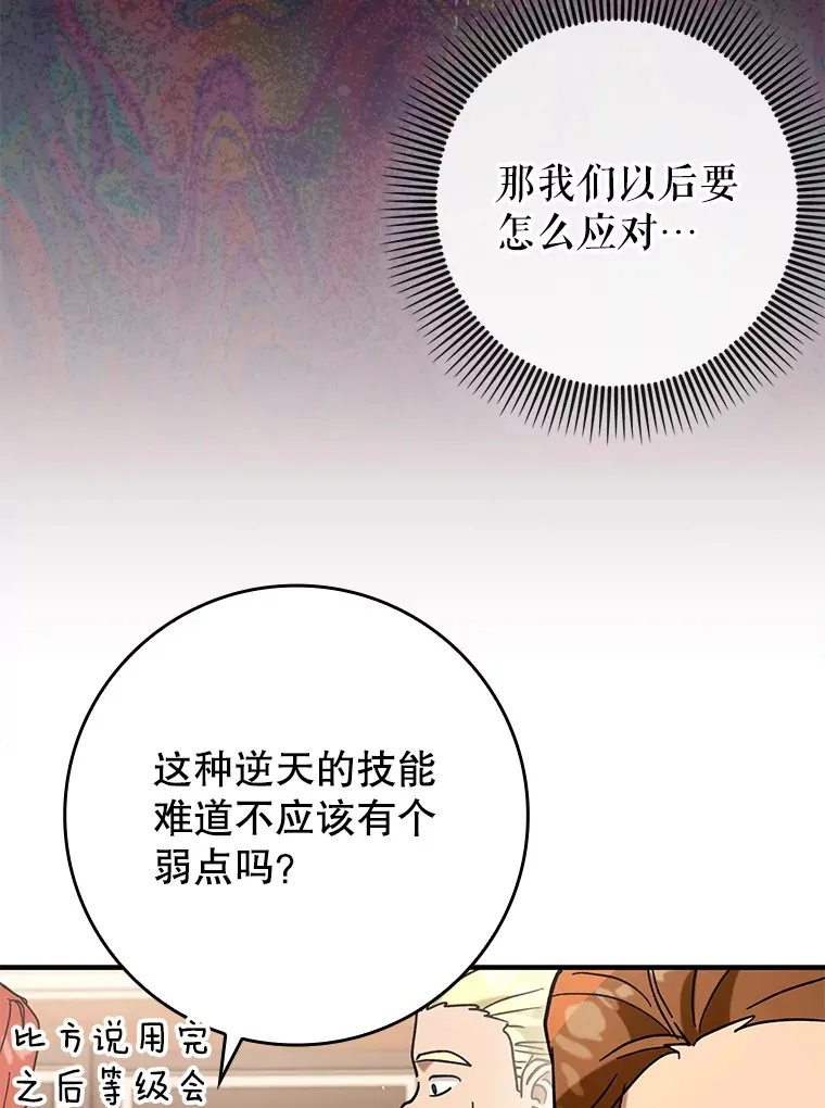 36.天使露易丝？27