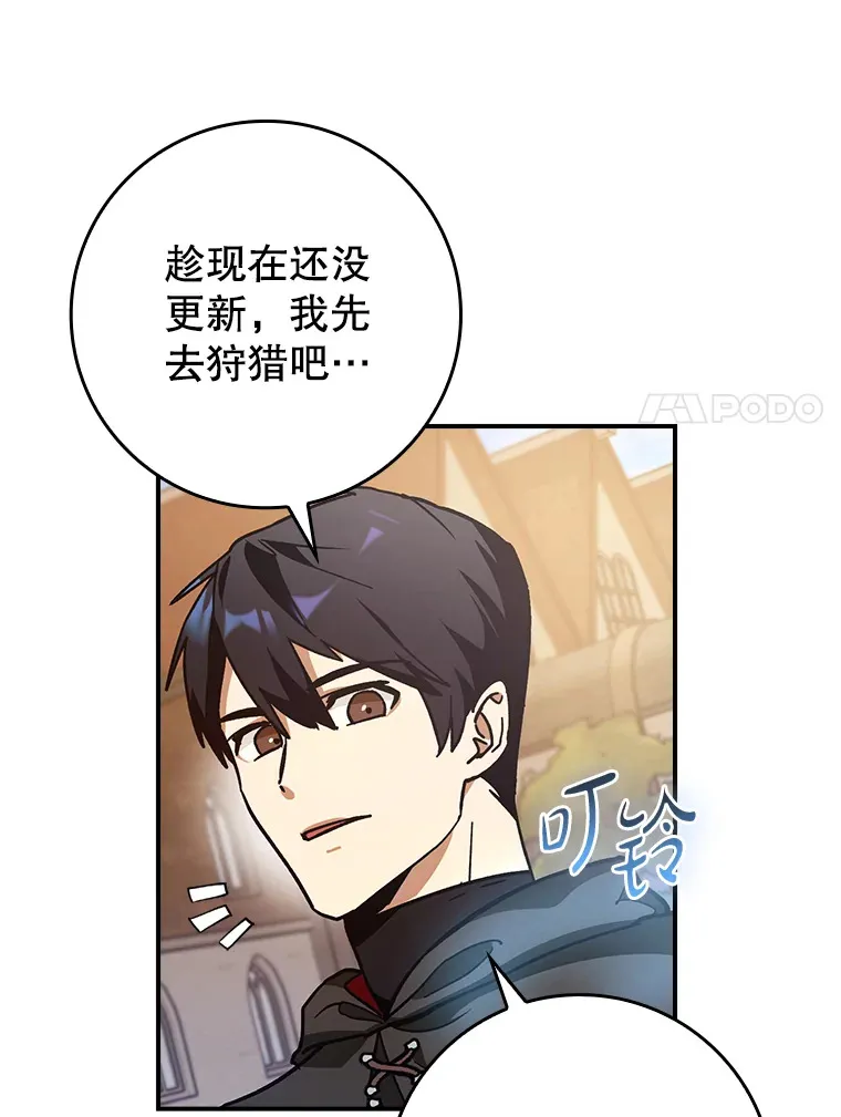 19.游戏更新110