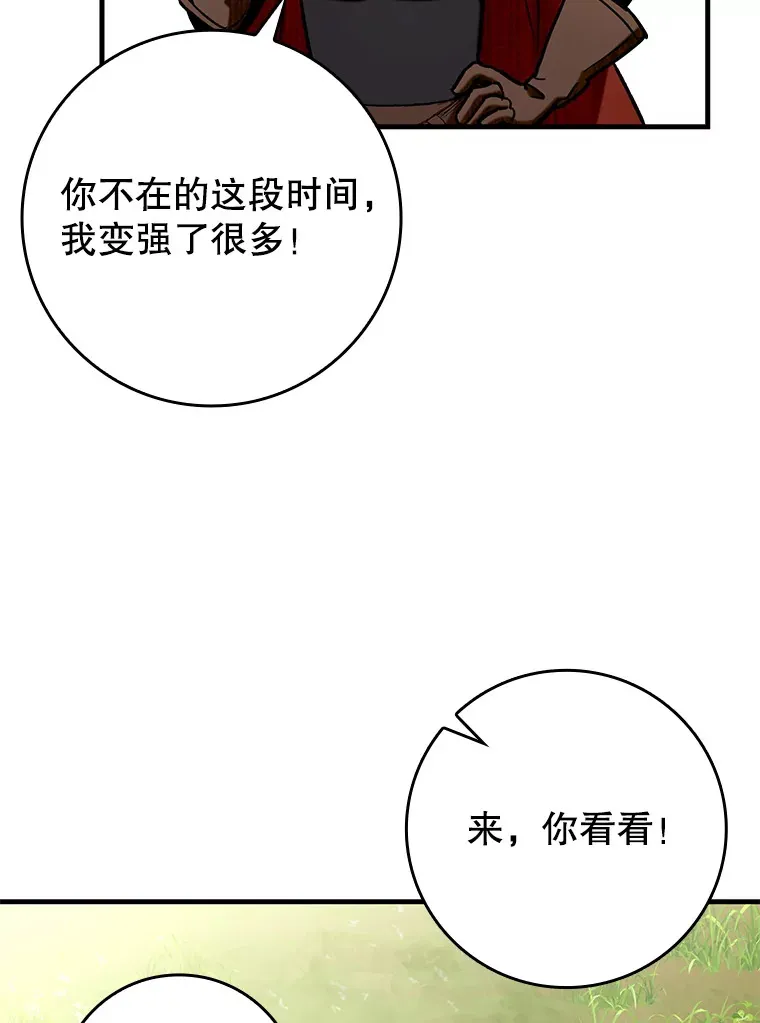 49.坐等上钩46