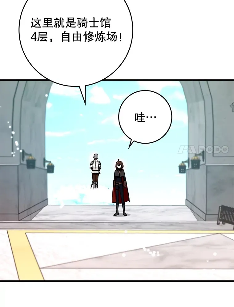 29.不同选择88