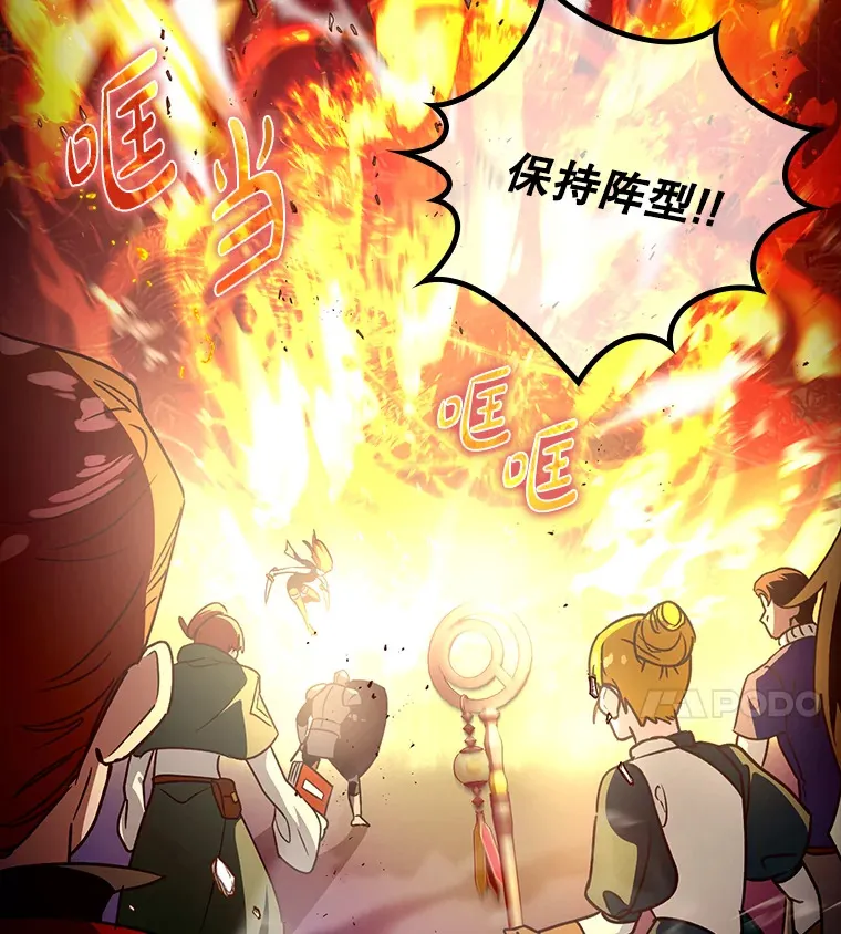 18.任务完成14