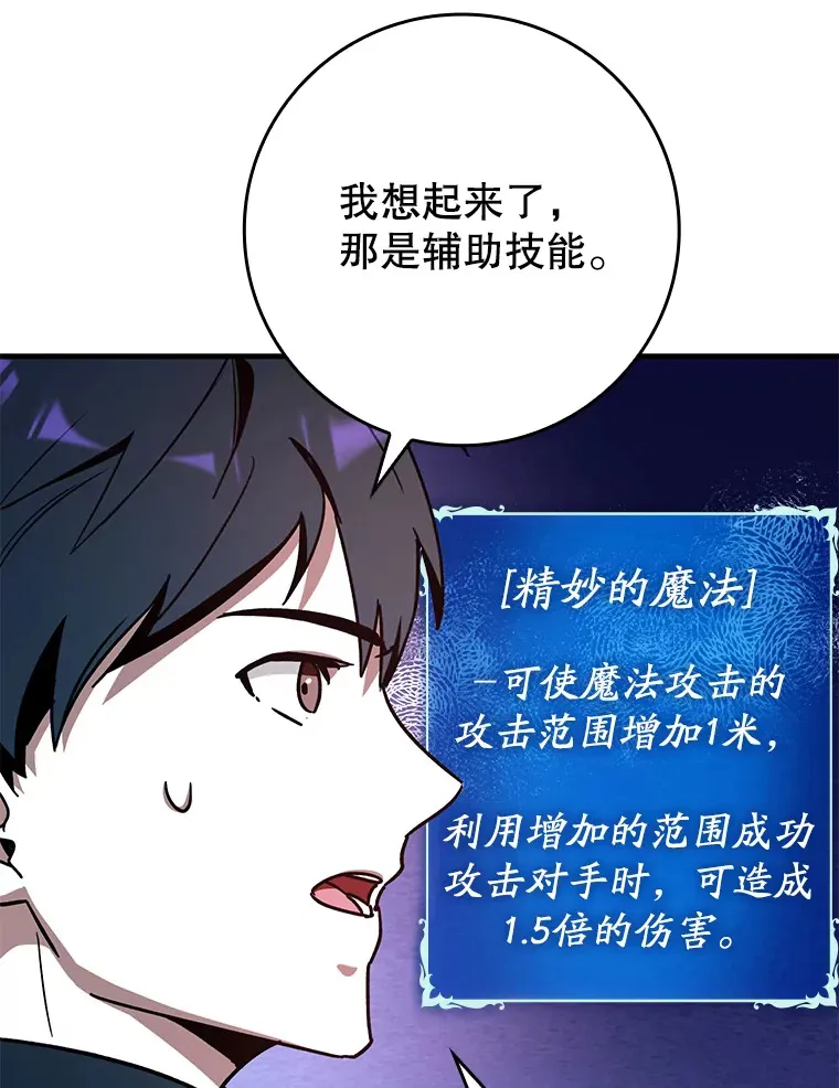 11.时间倒流48