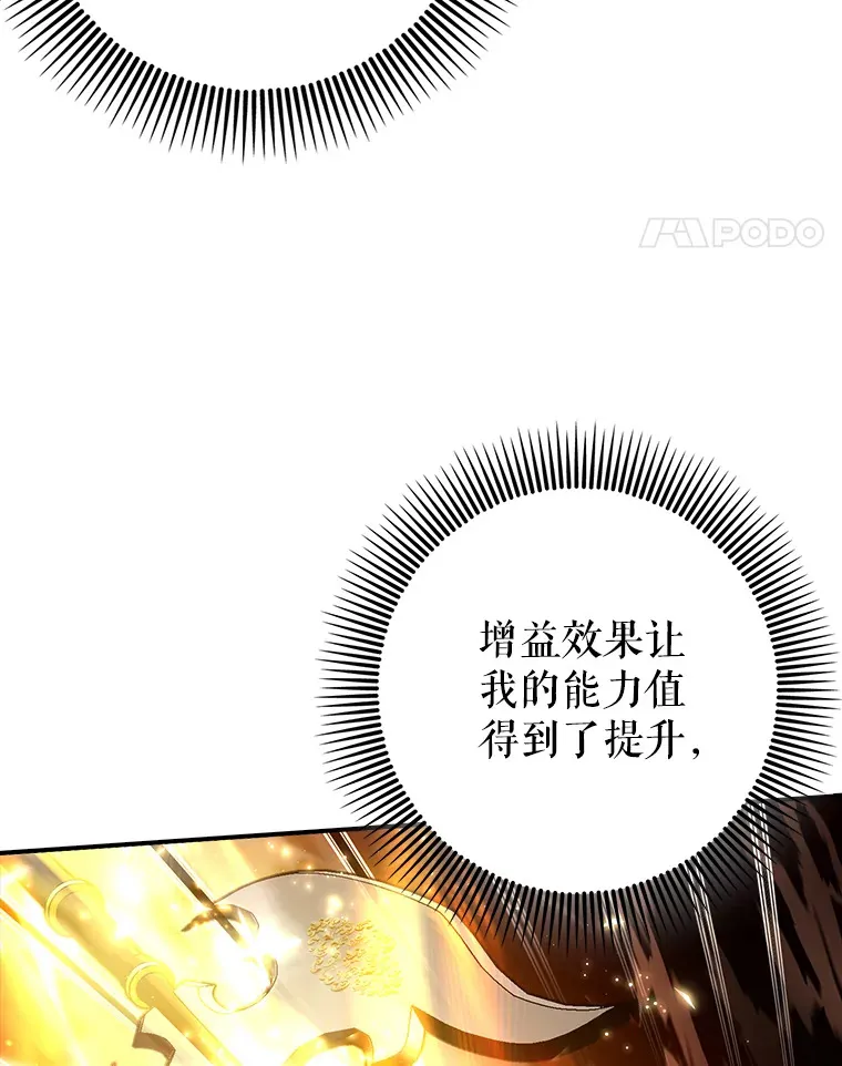 17.接连败退54