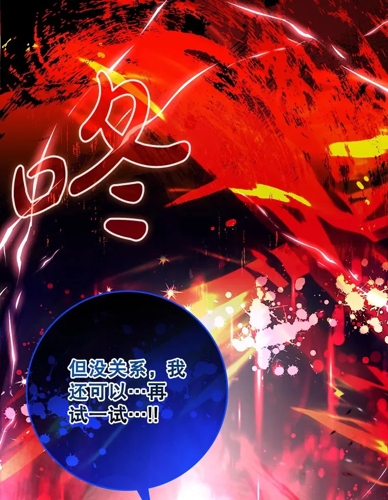 13.拼尽全力5
