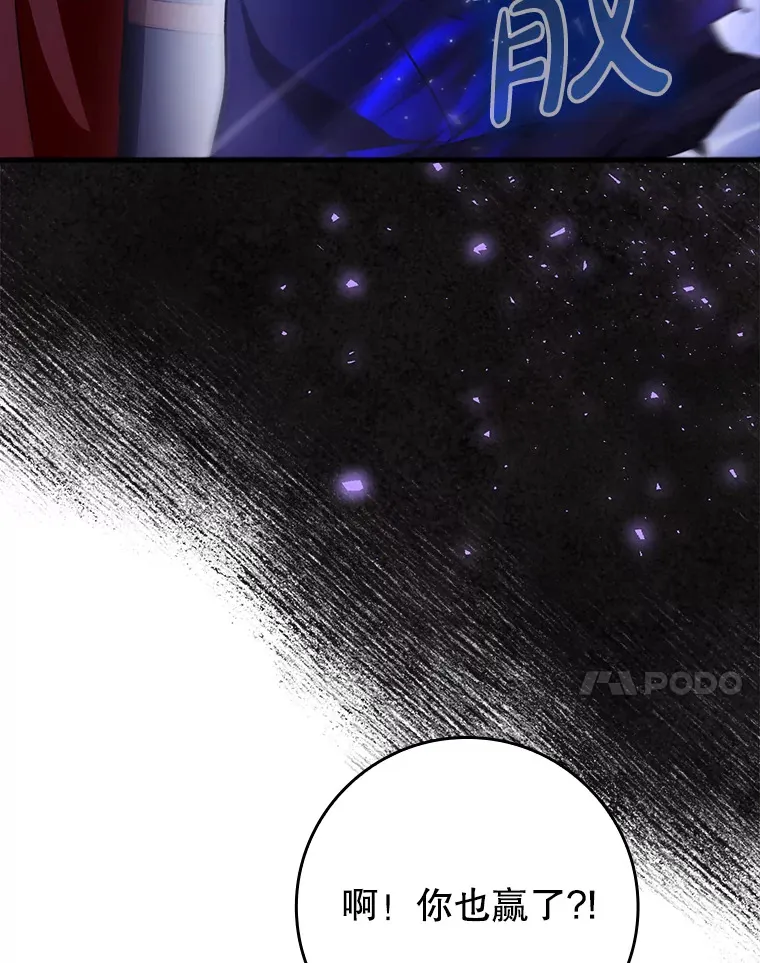 10.觉醒技能69