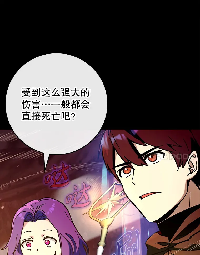 34.与怪物同化29