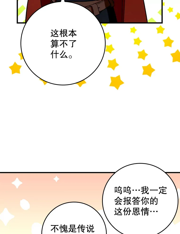 30.演技42