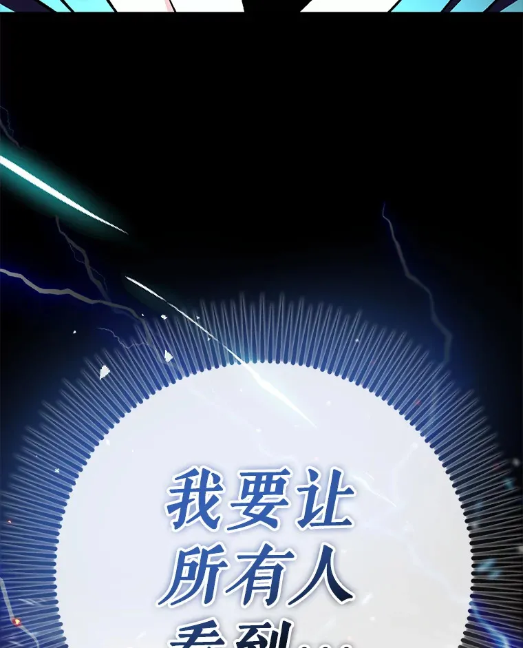 0.踏平魔界90