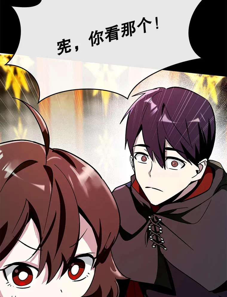 10.觉醒技能44
