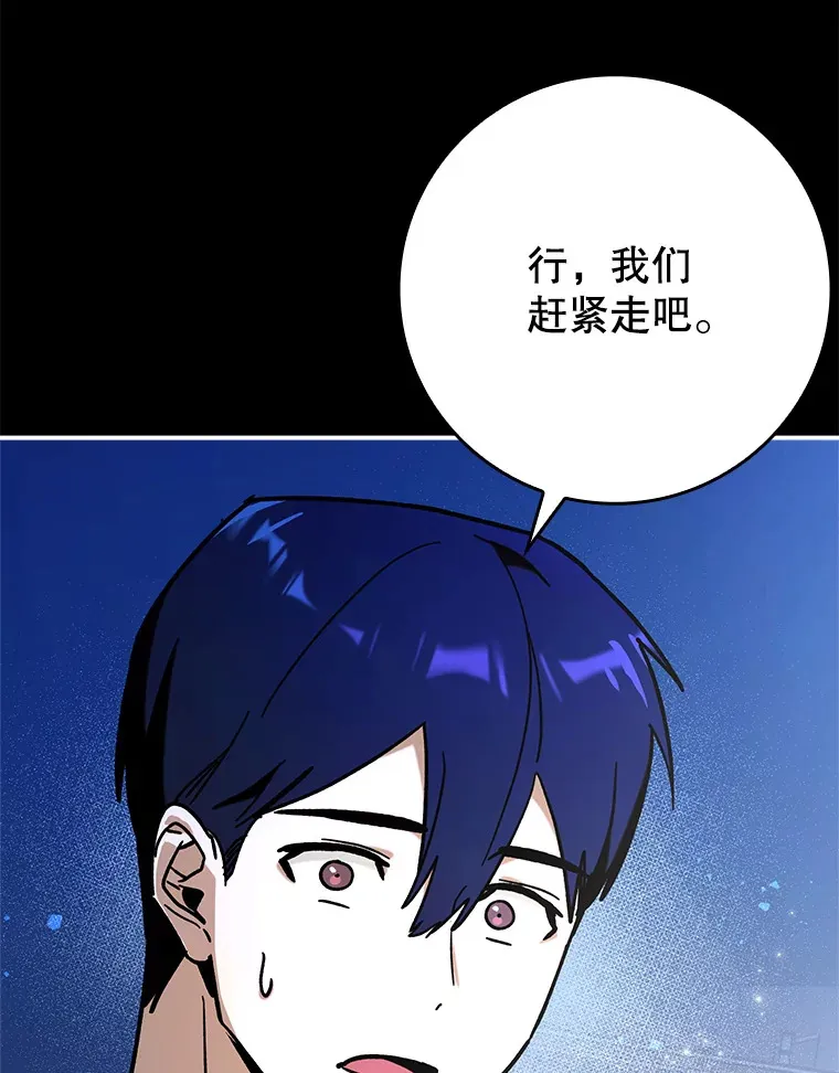 21.拯救露易丝129