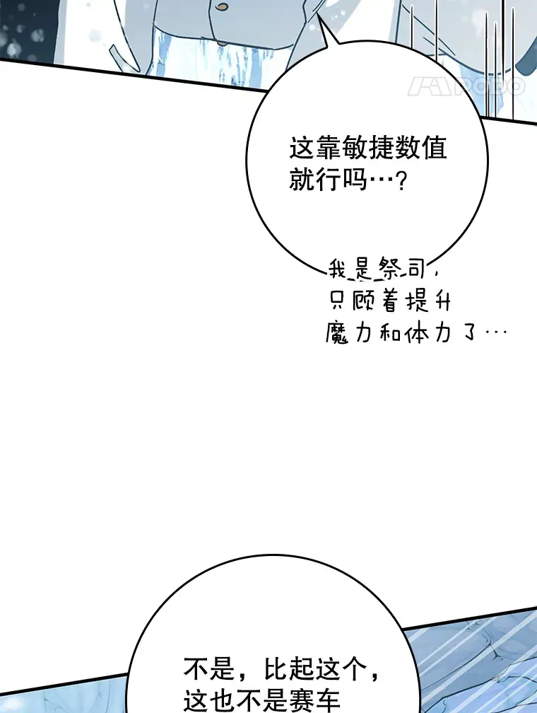 31.探索地下城85