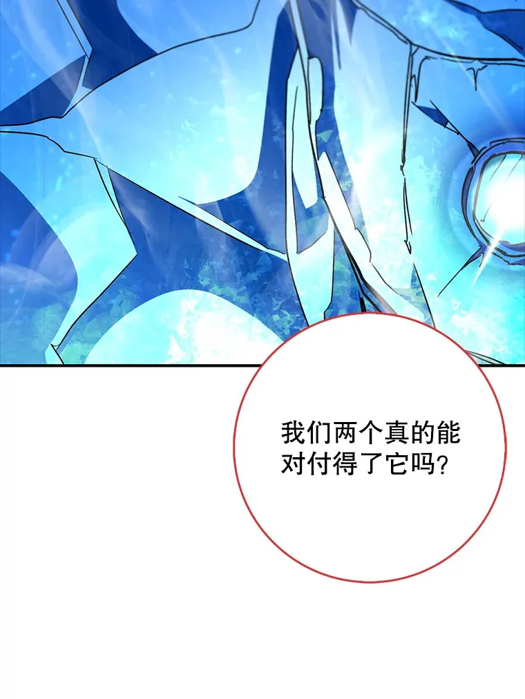 14.隐藏任务80