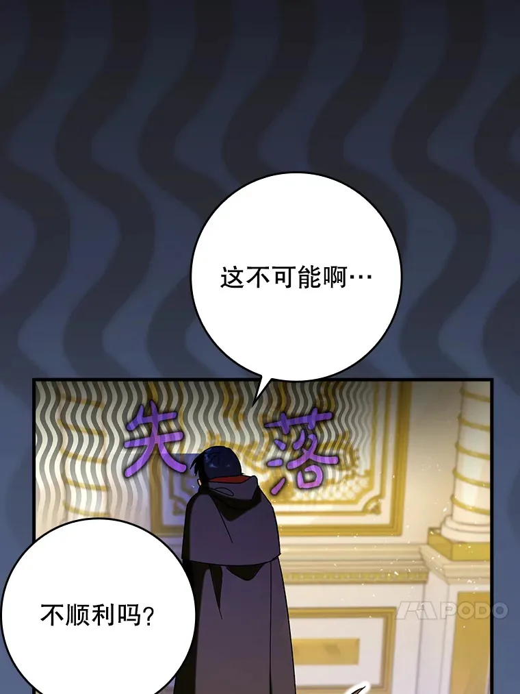 30.演技84