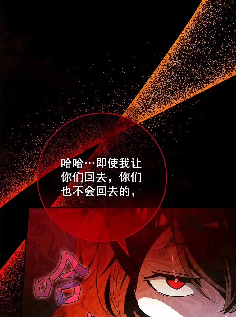 15.守门人61