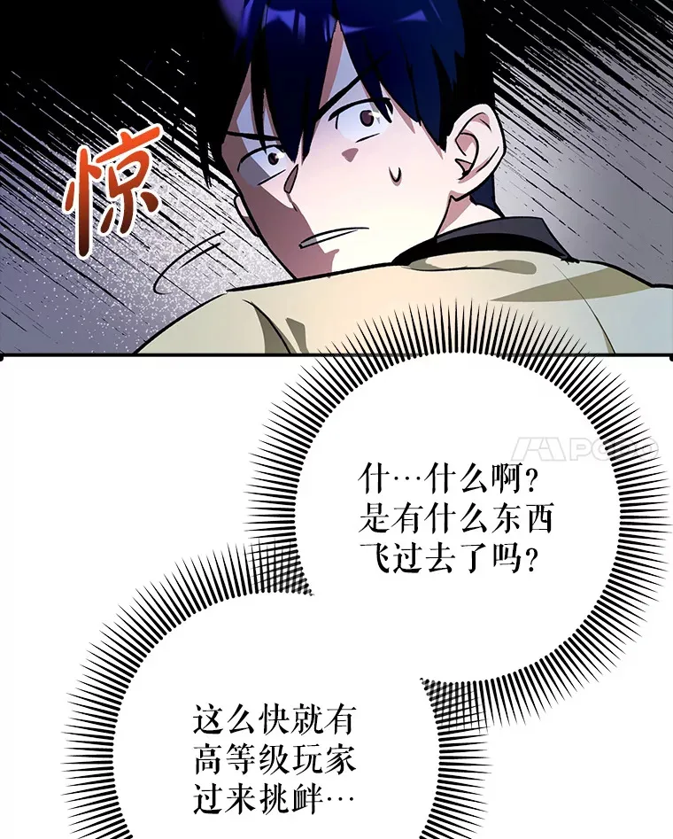 2.成为辅助100