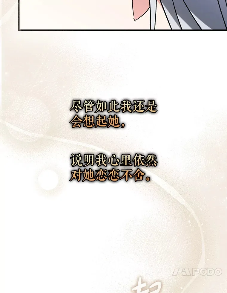 50.与天人同行（本季完）133