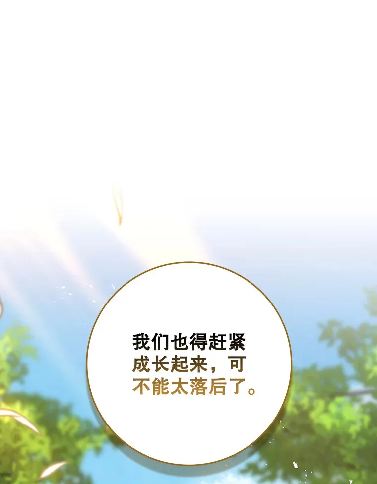 19.游戏更新42