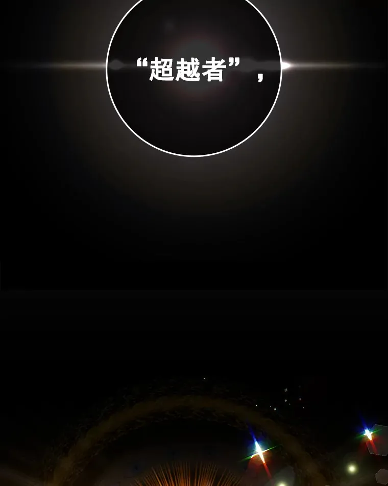 20.神殿之旅42