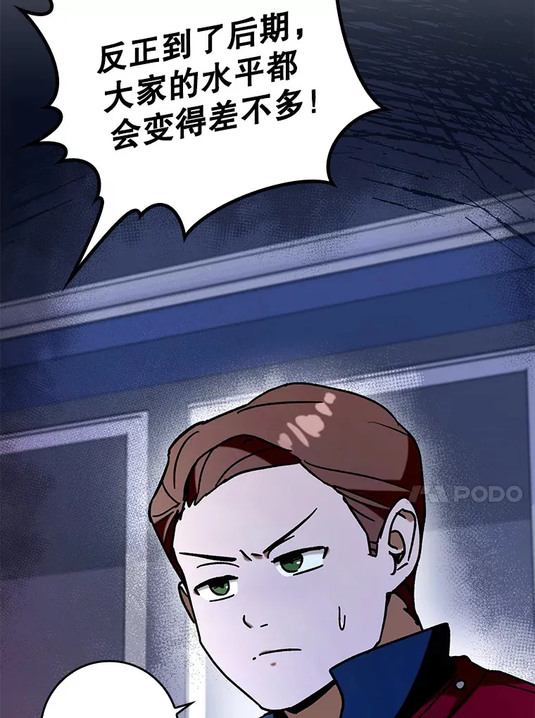 27.邀请入会92