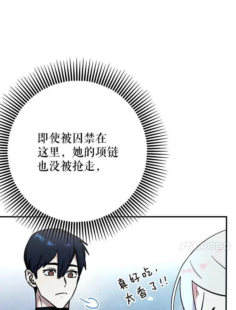 21.拯救露易丝63