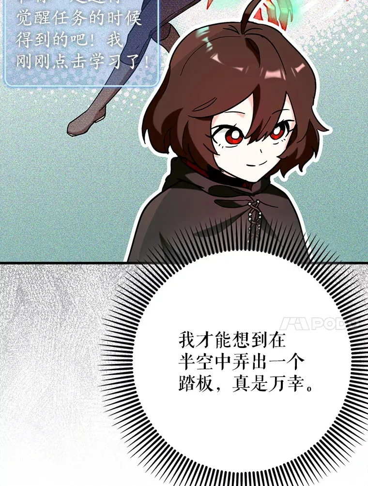 36.天使露易丝？56