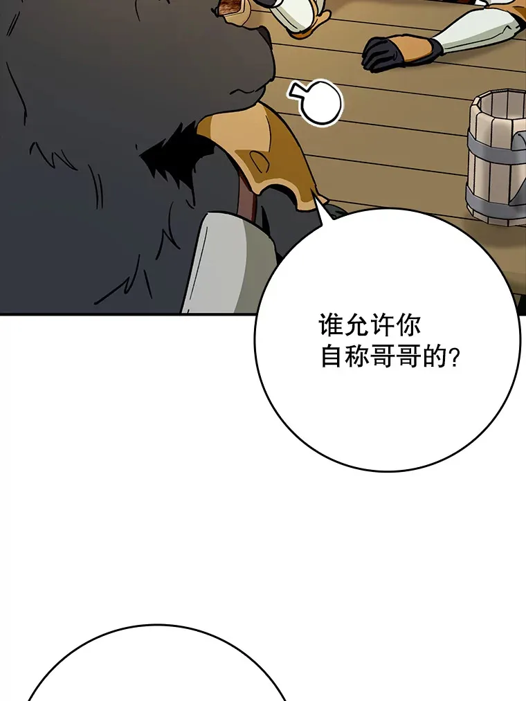 3.寻找主输出69