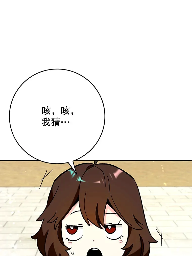 29.不同选择47